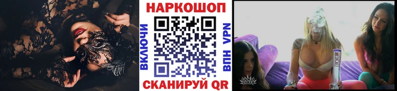 Магазины продажи наркотиков Чегем КОКАИН Амфетамин Alpha-PVP Канабис Мефедрон