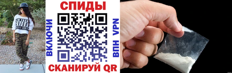 АМФ 97% это состав Чегем продажа наркотиков