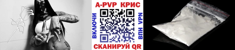 где можно купить наркотик  MEGA зеркало  Alfa_PVP Crystall  Чегем 
