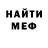 Метадон VHQ Dana Bays