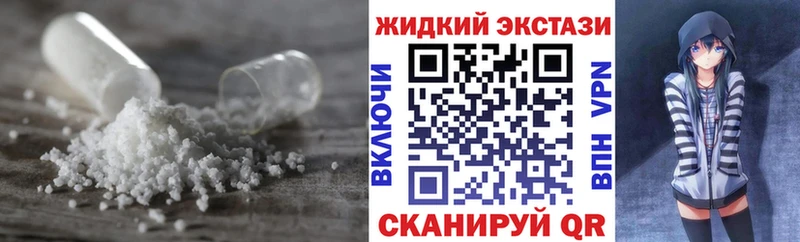 БУТИРАТ GHB Чегем