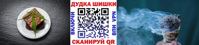 Cannafood конопля  Чегем 