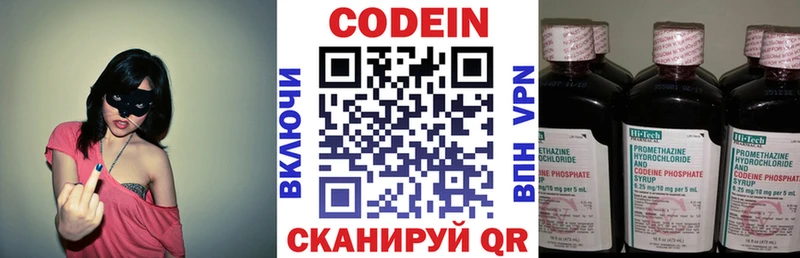 Codein Purple Drank Чегем