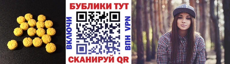 Ecstasy VHQ  Чегем 