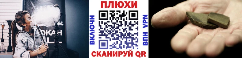 Гашиш VHQ  сайты даркнета клад  Чегем 