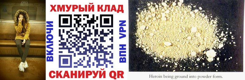 ГЕРОИН Афган  сколько стоит  Чегем 