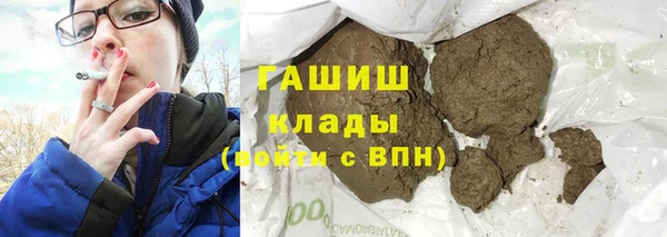 прущая мука Абаза