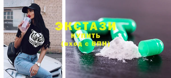 спайс Абдулино