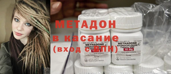 спайс Абдулино