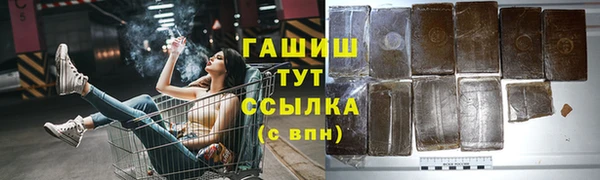 спайс Абдулино