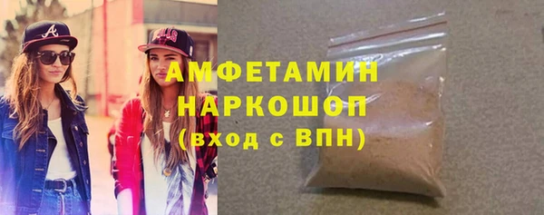 спайс Абдулино
