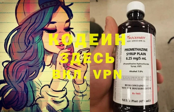 дистиллят марихуана Абинск