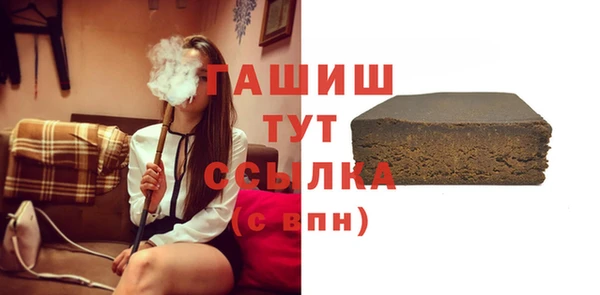 спайс Абдулино