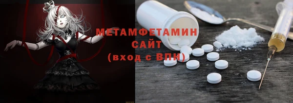 дистиллят марихуана Абинск