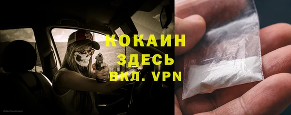 дистиллят марихуана Абинск