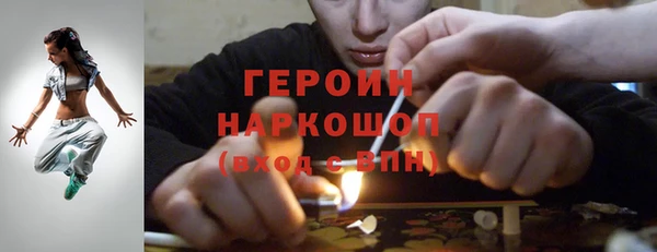 спайс Абдулино