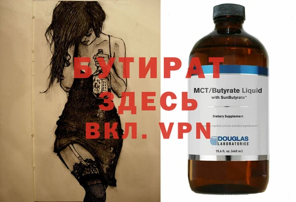 MESCALINE Мегион