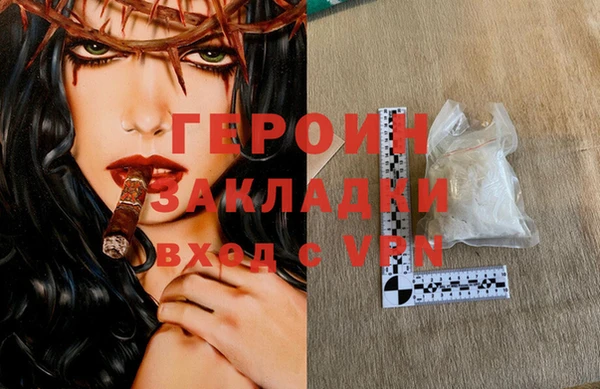 прущий лед Магас