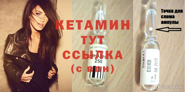 спайс Абдулино