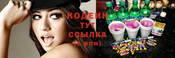 дистиллят марихуана Орехово-Зуево