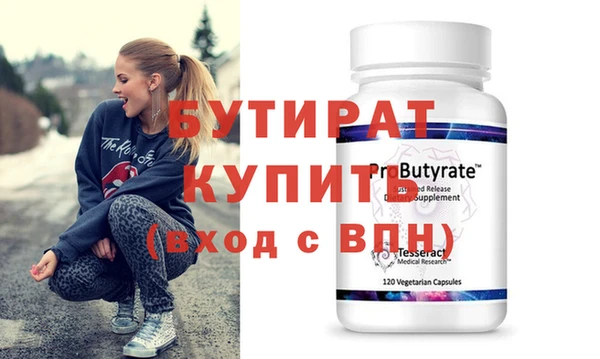 прущий лед Магас