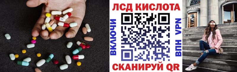 Лсд 25 экстази кислота  продажа наркотиков  Чегем 