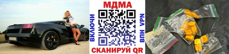 МДМА молли  Чегем 