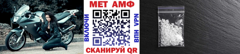 что такое   Чегем  МЕТАМФЕТАМИН винт 