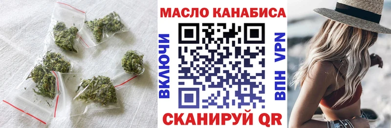 купить наркотик  блэк спрут зеркало  ТГК концентрат  Чегем 