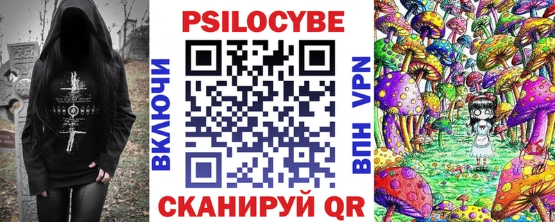 Галлюциногенные грибы мухоморы  наркошоп  мега как зайти  Чегем 